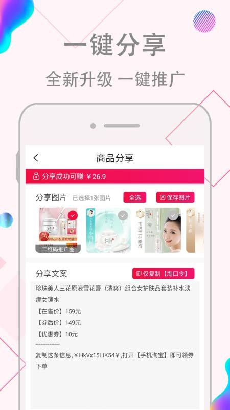 Ӷֻapp-Ӷ v2.0.2 ׿