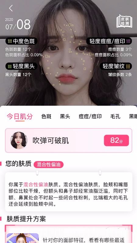 Ұٺֻapp-Ұٺ v2.9.1 ֻ