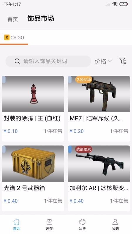 Ʒֻapp-Ʒ v1.0.7 ֻ