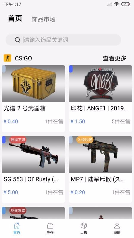 Ʒֻapp-Ʒ v1.0.7 ֻ