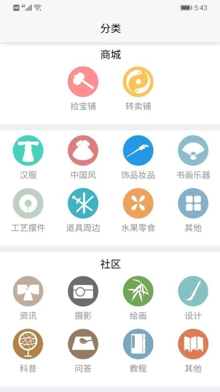 ֻapp- v1.21.39 ֻ