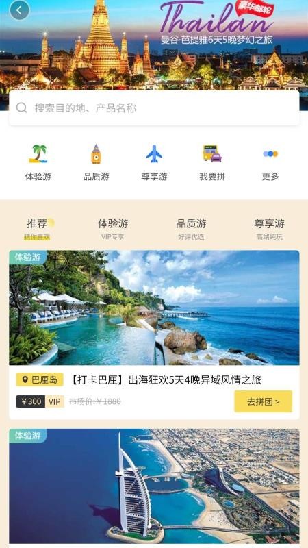 iֻapp-i v2.7.8 ׿