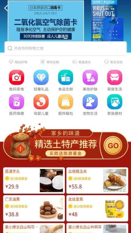 iֻapp-i v2.7.8 ׿
