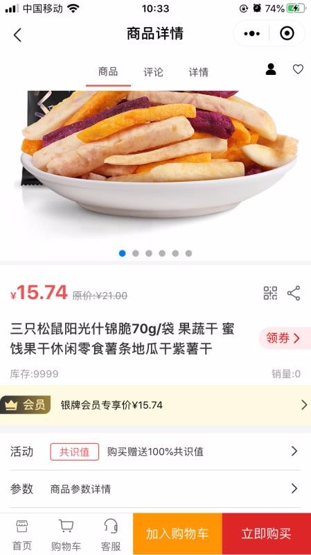ȫƴֻapp-ȫƴ v3.3.33 ׿