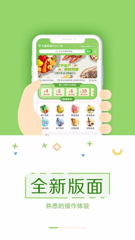 ֻapp- v2.0.1 ׿