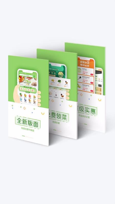 ֻapp- v2.0.1 ׿