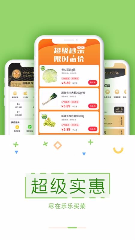 ֻapp- v2.0.1 ׿