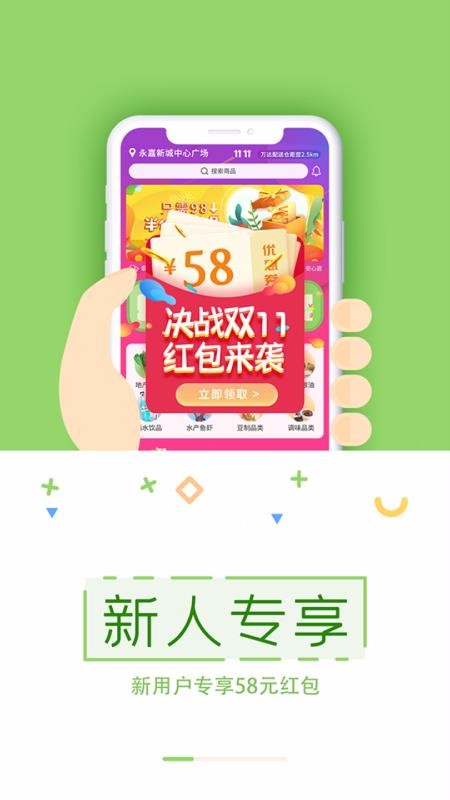 ֻapp- v2.0.1 ׿
