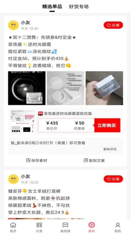 Ѻֻapp-Ѻ v0.0.14 ֻ