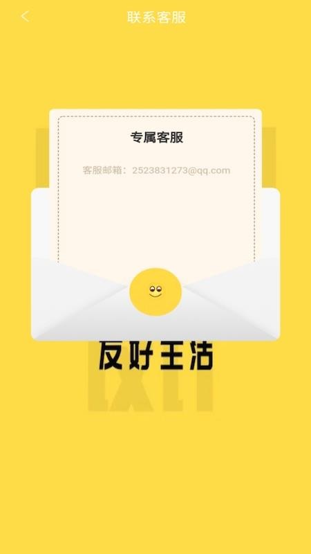 Ѻֻapp-Ѻ v0.0.14 ֻ