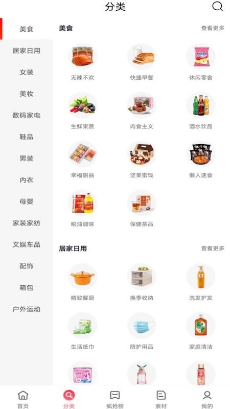 Ѻֻapp-Ѻ v0.0.14 ֻ