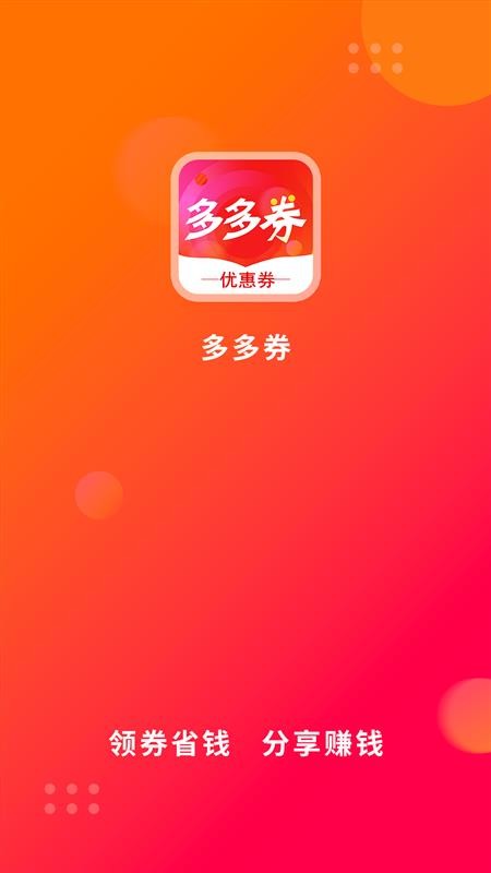 ȯֻapp-ȯ v2.2.33 ׿