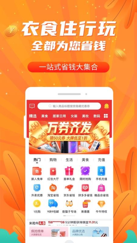 ţֻapp-ţ v3.5.2 ֻ