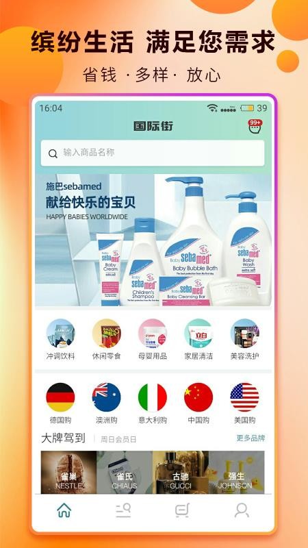ʽֻapp-ʽ v1.2.5 ֻ