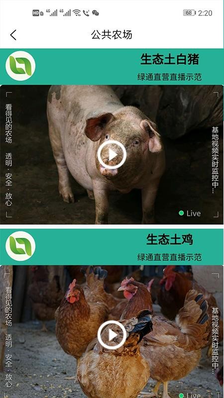 ֻͨapp-ͨ v1.3.0 ׿
