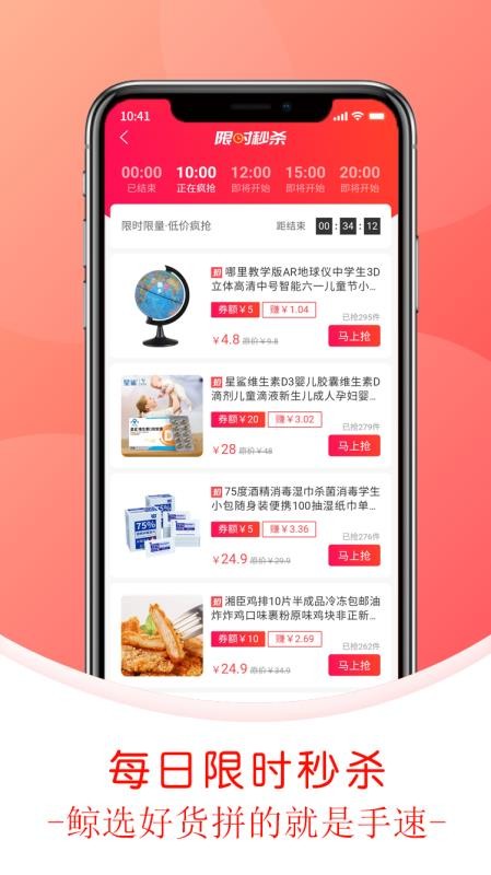 ֻapp- v4.3.0 ׿