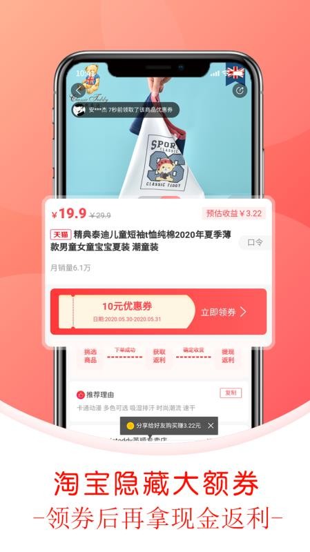 ֻapp- v4.3.0 ׿