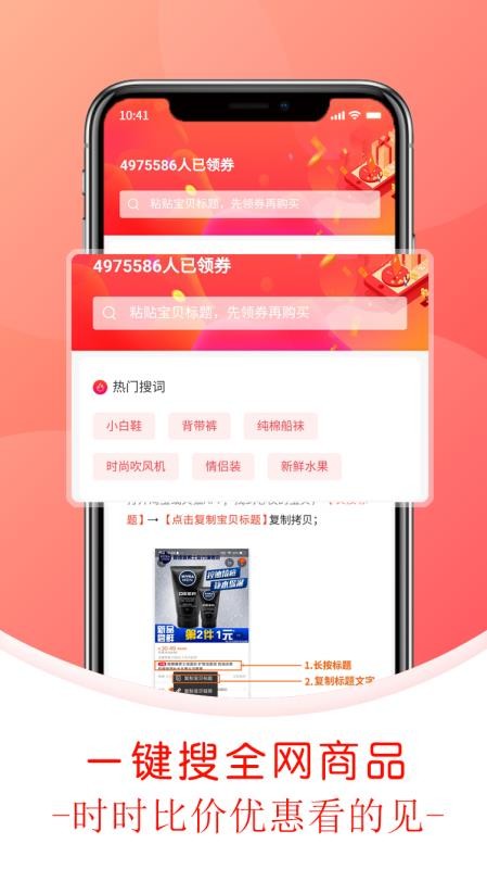 ֻapp- v4.3.0 ׿