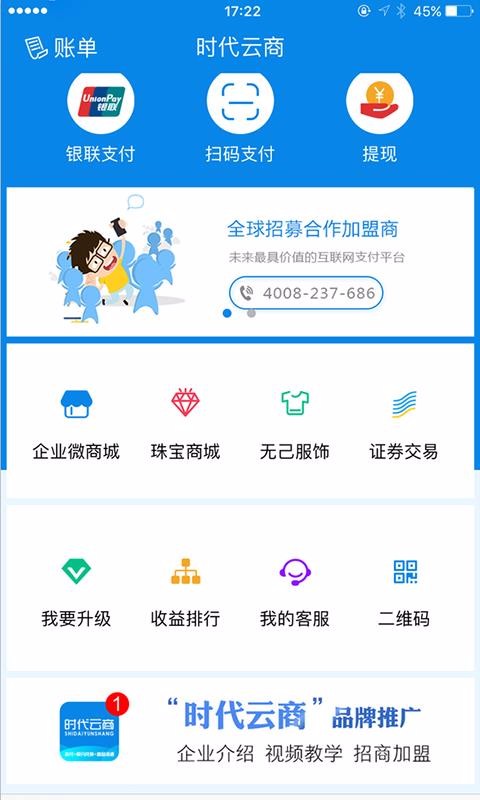 ʱֻapp-ʱ v1.3.2 ֻ