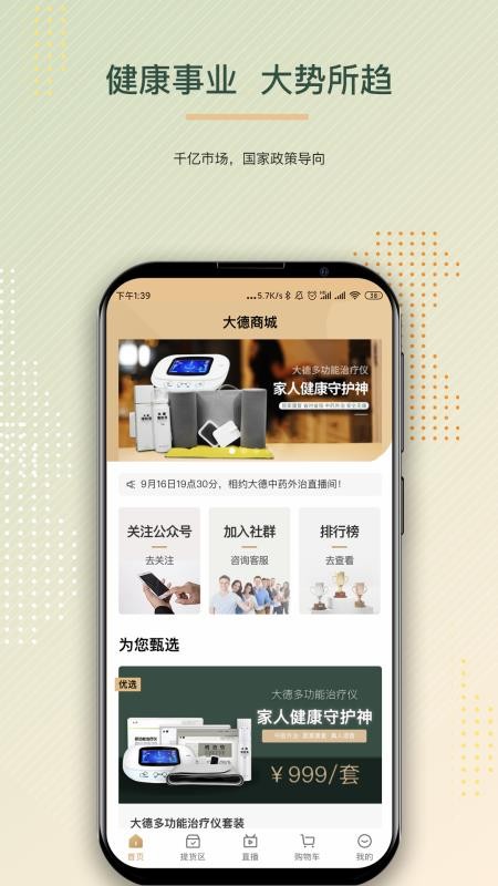 ֻapp- v1.0.26 ֻ