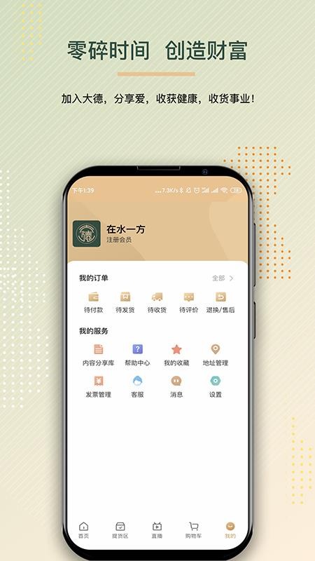 ֻapp- v1.0.26 ֻ