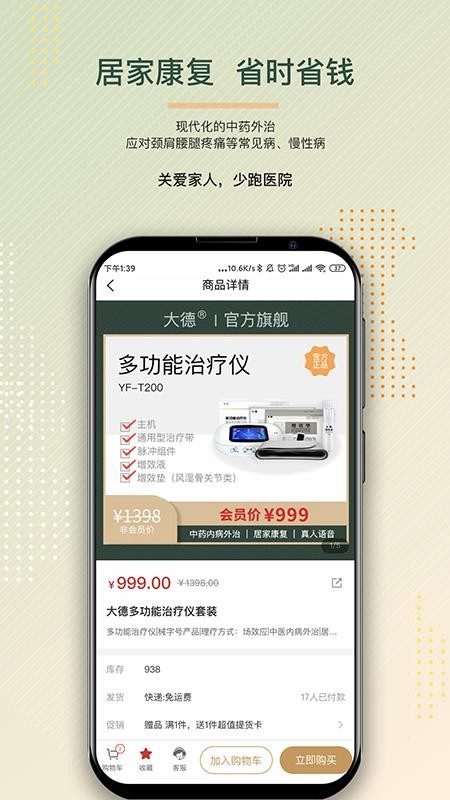 ֻapp- v1.0.26 ֻ
