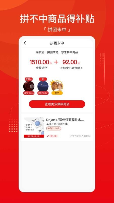 ֻapp- v1.0.2 ׿