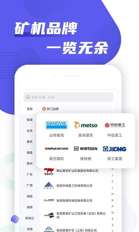 ֻ֮app-֮ v1.2.1 ׿