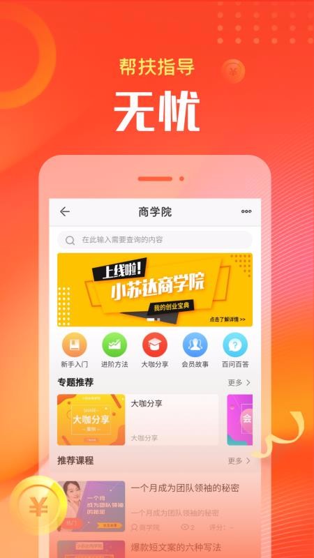 Сմֻapp-Сմ v1.2.1 ֻ