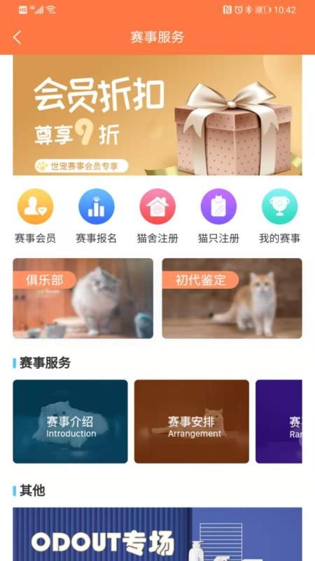 ֻapp- v2.0.0 ֻ