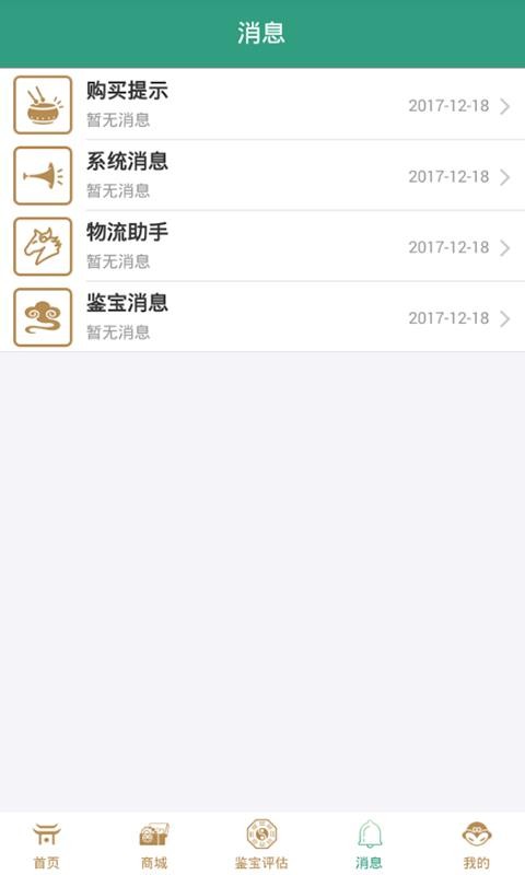 ֻapp- v3.1.8 ֻ