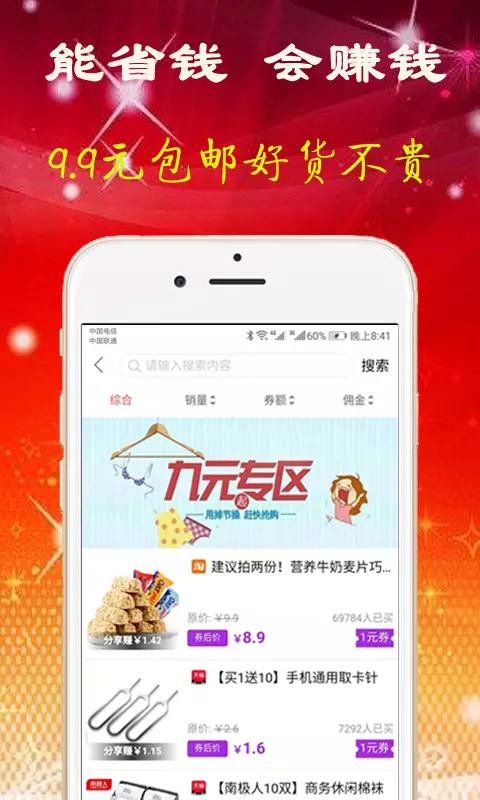 ֻ֩app-֩ v1.3.108 ׿