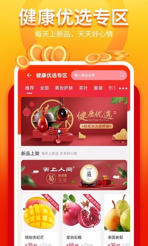 ҵϵͳֻapp-ҵϵͳ v2.0.8 ֻ