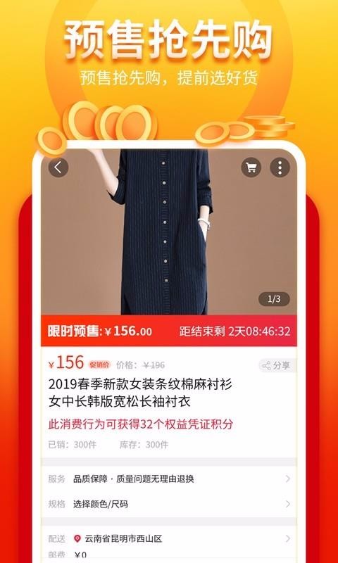 ҵϵͳֻapp-ҵϵͳ v2.0.8 ֻ