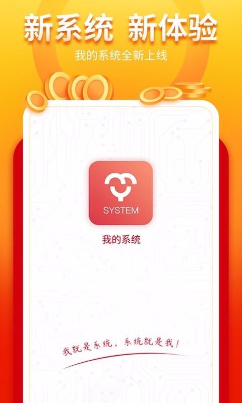 ҵϵͳֻapp-ҵϵͳ v2.0.8 ֻ
