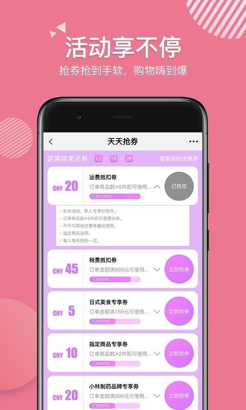 ֻapp- v3.0.2 ׿
