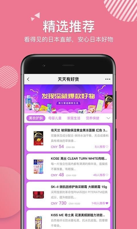 ֻapp- v3.0.2 ׿