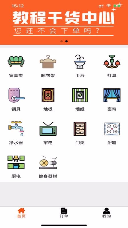 ƹֻapp-ƹ v1.0.5 ׿