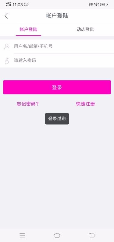 ʱֻapp-ʱ v2.0 ֻ