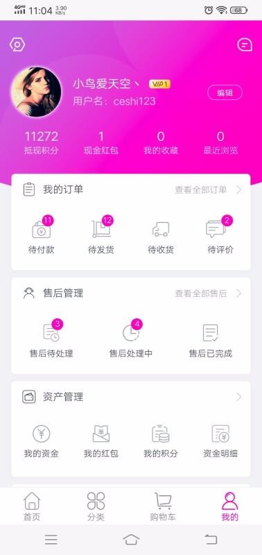 ʱֻapp-ʱ v2.0 ֻ