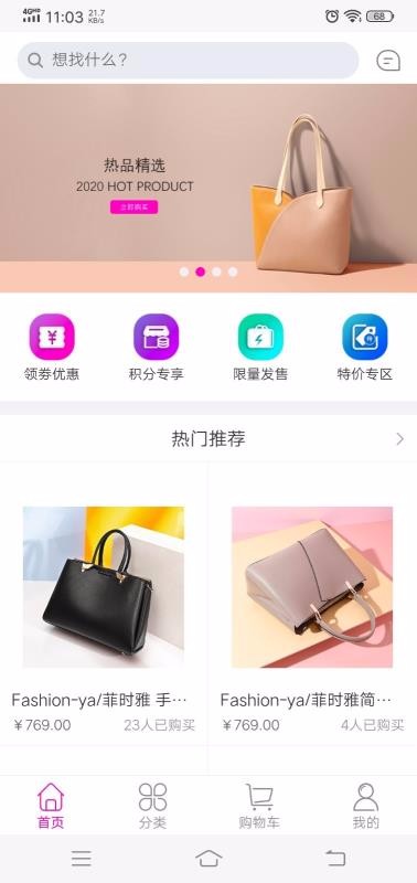 ʱֻapp-ʱ v2.0 ֻ