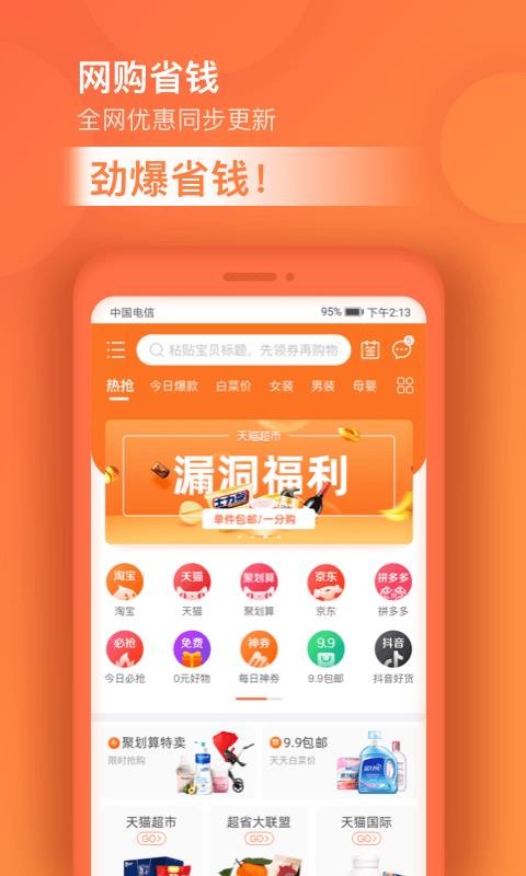 ֻapp- v4.5.2 ֻ