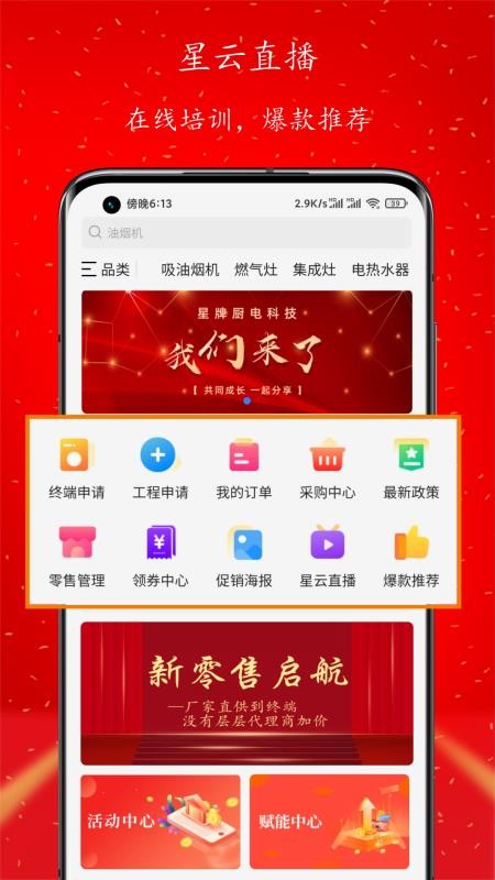 ֻapp- v1.0.0 ׿