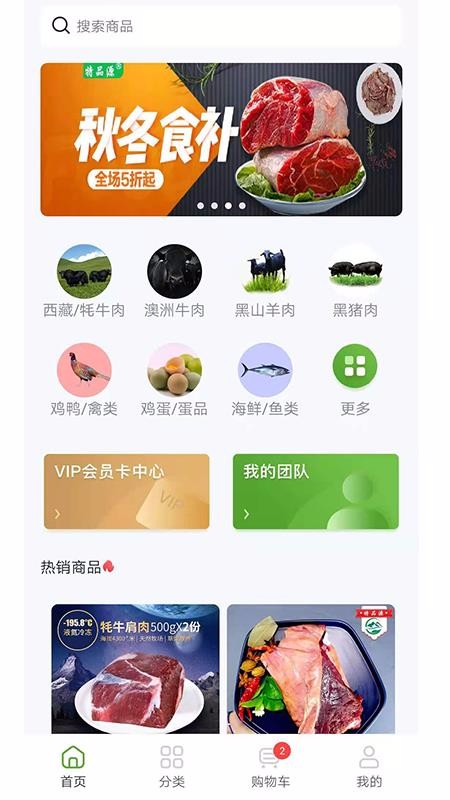 ƷԴֻapp-ƷԴ v1.0 ׿