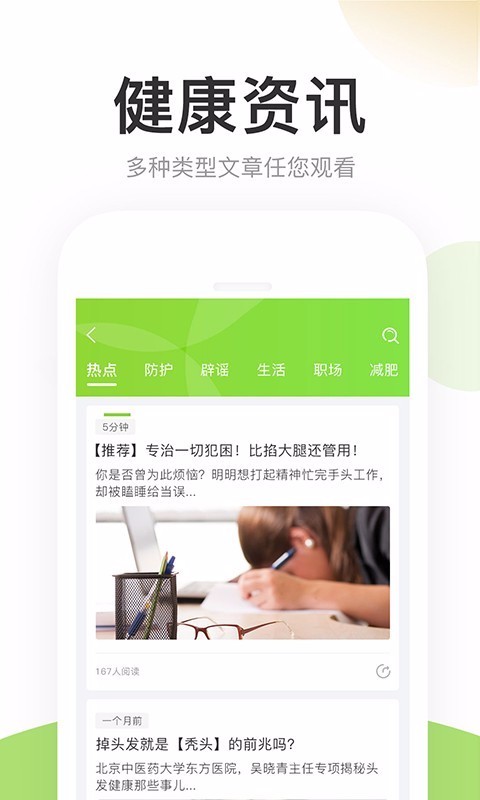 ϣֻapp-ϣ v1.7.0 ֻ