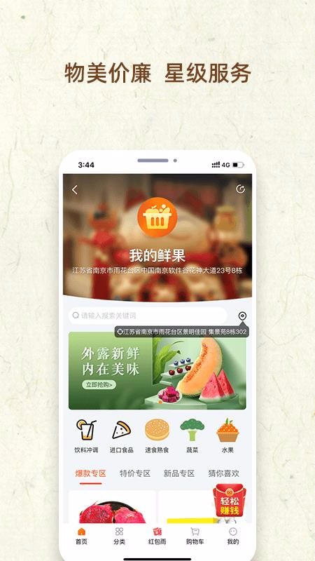 ҵʹֻapp-ҵʹ v1.0.1 ֻ