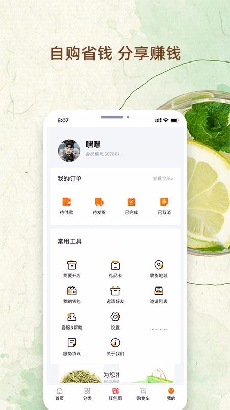 ҵʹֻapp-ҵʹ v1.0.1 ֻ