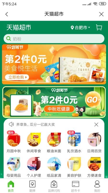 ֻ߲app-߲ v1.7.24 ֻ