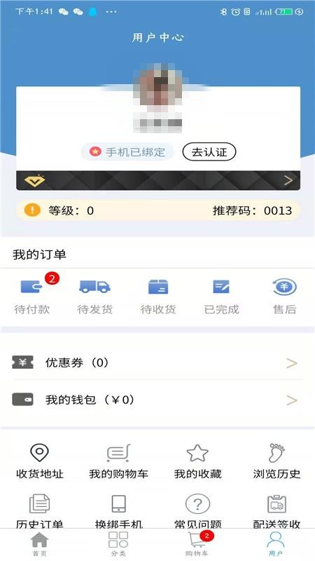 ˼Ʒֻapp-˼Ʒ v1.0.4 ֻ