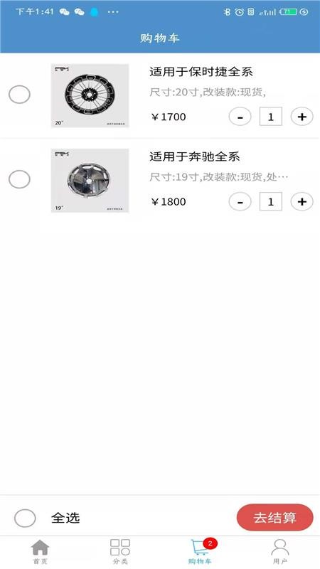 ˼Ʒֻapp-˼Ʒ v1.0.4 ֻ